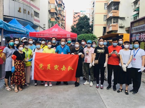 支援荔灣區(qū)全員核酸檢測工作，志愿服務(wù)突擊隊(duì)快速行動！