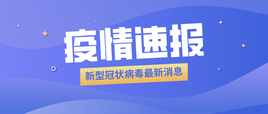海產品加工企業(yè)員工被確診，食品冷庫用紫外線燈殺菌？